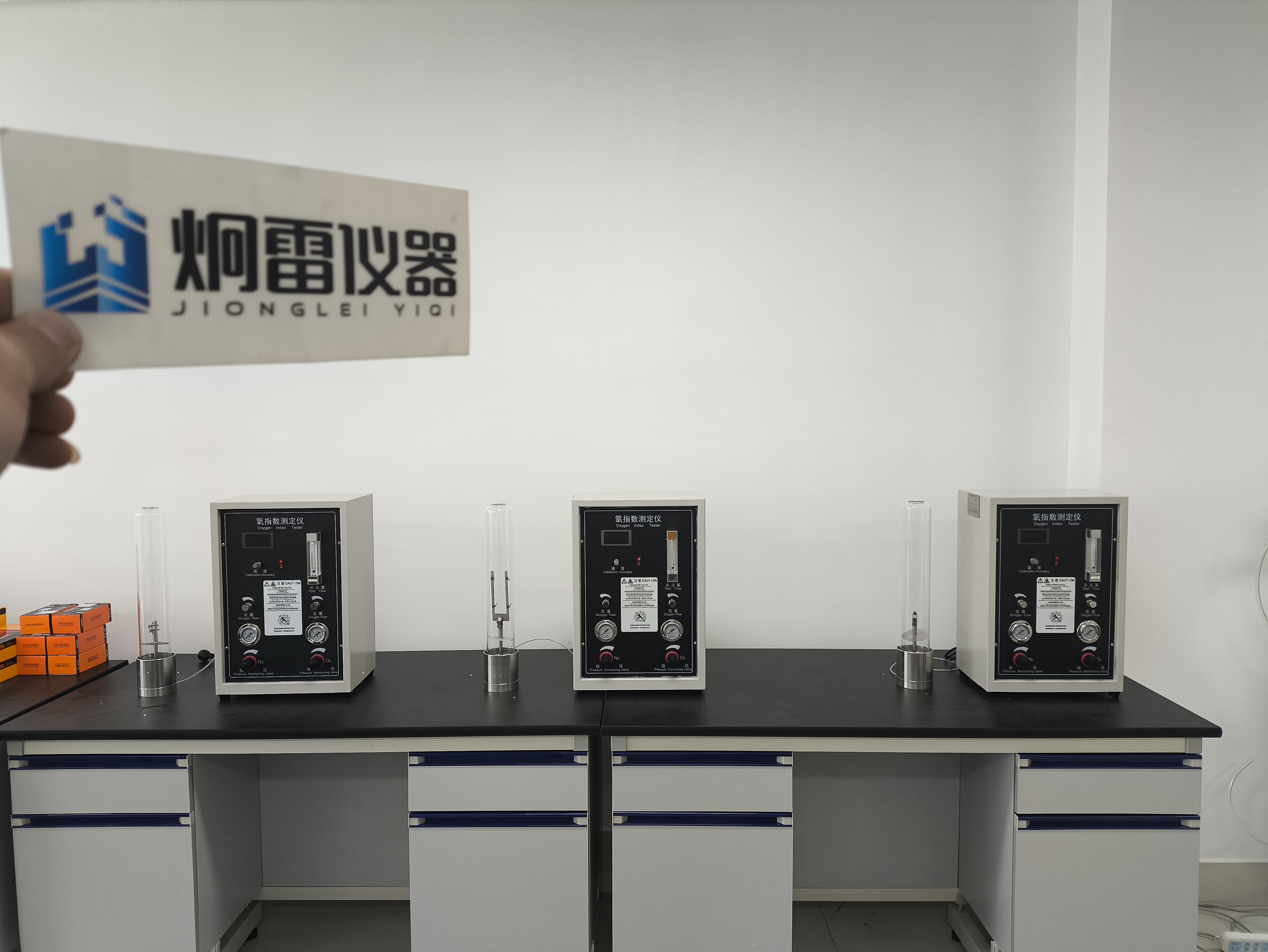 泰州氧指数